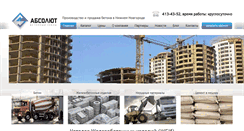 Desktop Screenshot of betonvnn.ru